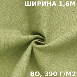 Ткань Брезент Водоупорный ВО 390 гр/м2 (Ширина 160см), на отрез  в Воронеже