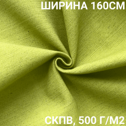 Ткань Брезент Водоупорный СКПВ 500 гр/м2 (Ширина 160см), на отрез  в Воронеже